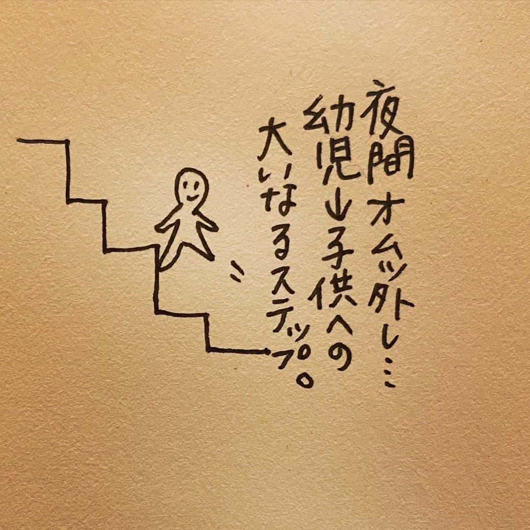 杏さんのインスタグラム写真 - (杏Instagram)「. 初めての続きものです。 イラストだからこそこういうネタやりやすいのでは🤔なんて！？  I’ve been busy helping my children say goodbye to diapers.  My children are 5-year-old twins and a 4-year-old boy. Saying Goodbye to diapers is a big step for children.   I was surprised that they sleep so well with diapers every night, and even when they woke up they never cry but just come to me.  I was not sure if I should disrupt the peace.  But now I made my decision to tell my children.  However, the thing is much more complicated than I imagined. (to be continued)  By the way, some people say that it should be up to children about when do they want to say bye to diapers, and it is common overseas that some older children are still with diapers. I guess everyone just has their childcare policy.  #杏 #子供 #イラストグラム  #anne  #kids #illustration」12月2日 15時45分 - annewatanabe_official