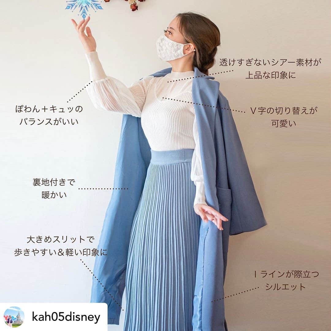 GRLさんのインスタグラム写真 - (GRLInstagram)「【👆画像をタップすると購入できるよ👆】 @kah05disney さん にGRL商品着用して頂いております💕 ありがとうございます✨ . @grl_official #グレイル #grl #プチプラ #ootd #fashion #プチプラコーデ #outfit #ファッション #可愛い #かわいい #コーデ #コーディネート #cute #大人カジュアル #カジュアルコーデ#GRL購入品#グレイル購入品#購入品 #ニットトップス #ロングコート #プリーツスカート」12月2日 17時00分 - grl_official