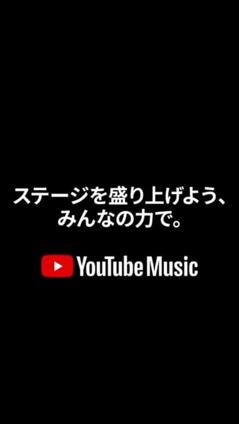MACOのインスタグラム：「ステージを盛り上げよう、みんなの力で。 ってキャッチフレーズいいなぁー。 YouTubeMUSICっぽい🥰  てことで明日12月3日から3日間開催のYouTube MUSIC WEEKEND MACOの出演は最終日、14時〜  YouTube link in my bio👉🏻 YouTubeのリンクはプロフィールから💗」