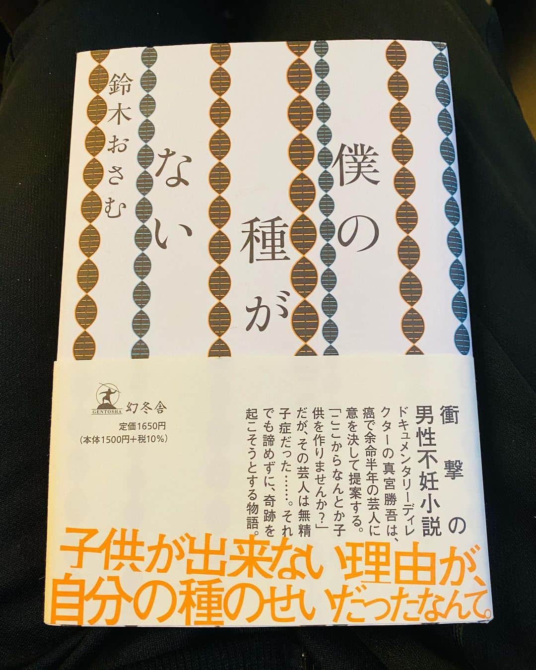 タカのインスタグラム