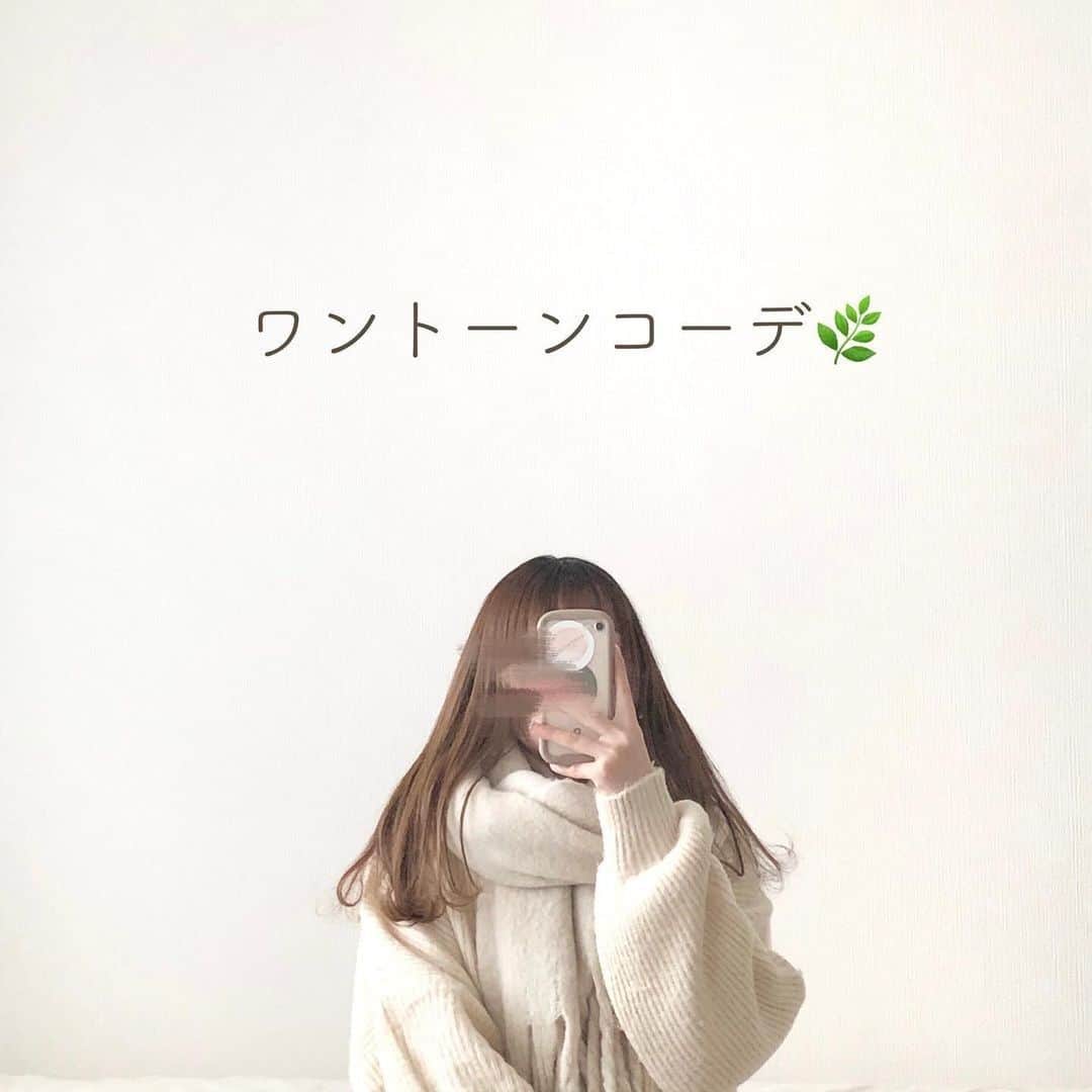 R i R y (リリー)さんのインスタグラム写真 - (R i R y (リリー)Instagram)「『白デニムコーデ🤍❄️』　　  冬のホワイトパンツコーデってめっちゃ可愛いですよね🤍🌿 合わせるアイテムを変えるだけで印象が違っていろんなコーデが楽しめる♩  ✴︎---------------✴︎---------------✴︎� � ▶▶Instagram・Twitter・TikTokで掲載する写真を募集中📸� カワイイ写真が撮れたら、@velle.jp をタグ付けするか、ハッシュタグ #velle_jp をつけて投稿してみてね♪� � velle編集部と一緒にカワイイで溢れるvelleを創っていこう😚🤍  ✴︎---------------✴︎---------------✴︎� #白パンツ #着回しコーデ #ワントーンコーデ #ホワイトコーデ #ベージュコーデ #冬コーデ #白ニット #プチプラコーデ #gu #uniqlo #グレイル #グレイル購入品 #消えそうな色コーデ #白コーデ #ボリューム袖 #ゆるコーデ #ワントーンコーデ #ホワイトパンツ #ホワイトデニム #タートルネックニット #オールホワイト #ブラウスコーデ #白デニム #デニムコーデ #カジュアルコーデ #秋冬コーデ #マフラー #着回しコーデ #カラーコーデ」12月2日 18時00分 - velle.jp