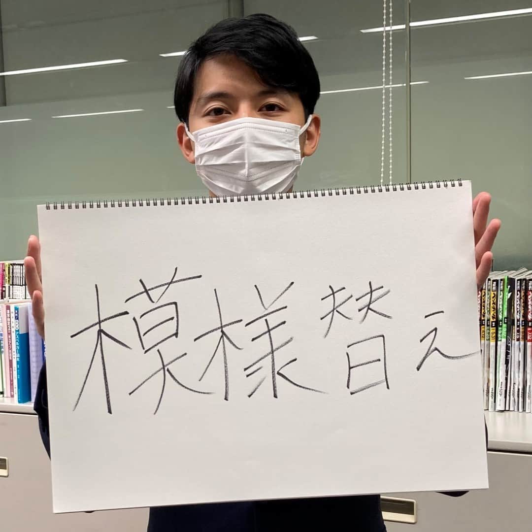 テレビ朝日アナウンサー公式のインスタグラム