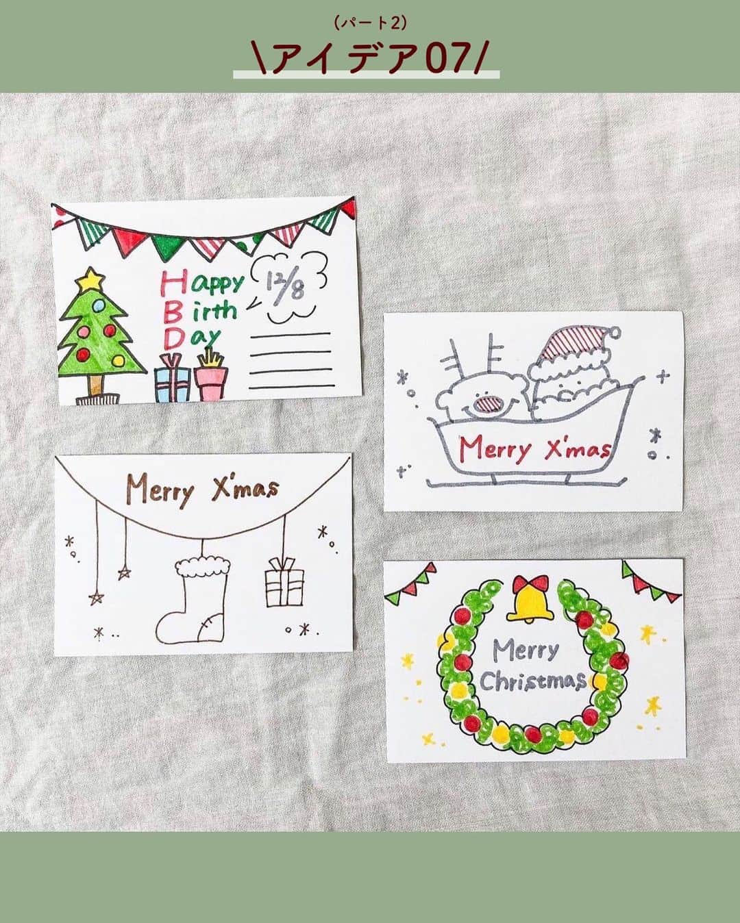 SUCLEさんのインスタグラム写真 - (SUCLEInstagram)「#クリスマスイラスト  今回はクリスマスカードやちょっとしたメッセージカードで参考にしたい、 簡単に描けるクリスマスイラストをご紹介🖊 とってもかわいいイラストで大切な人を驚かせられるかも？💭  ◾︎アイデア02.01 @conopic さんが描くトナカイや雪だるまのクリスマスカード⛄️ 絵が得意じゃない編集部も上手に真似する事が出来ました✨  ◾︎アイデア03 黒ペンだけで描けるクリスマスツリーのイラスト🎄 袋の中にオリジナルのプレゼントを入れてみてもかわいいです♡  ◾︎アイデア04 なまけもののサンタさんがとってもかわいいイラスト🎅🏻 ボールペンだけでも描けそうです✐☡   ◾︎アイデア05 犬のフィルターやサングラスをかけた自画像イラスト¨̮ 💭 大切な友達に贈れば喜んでくれる事間違いなしです◎  ◾︎アイデア06 サンタさんのお髭の中にメッセージを書くイラスト🎅🏻 お手紙やちょっとしたメッセージカードにピッタリです💌  ◾︎アイデア07 とってもかわいいサンタさんやトナカイのキャラクターイラスト♡ ペン1本あればだれでも簡単に描けそうなイラストで、ちょっとした贈り物にも◎ photo by📸 @conopic @___.rno3 @kneige_design @yurirasto @waka.zoo_illustration  @sucle_ では紹介する写真を募集中 👧🏻 タグ付けやハッシュタグをつけてくれた投稿からもピックアップした写真をリポストしています！ #sucle をつける か このアカウントをタグ付けして投稿してね📸  ⁡ #クリスマスイラスト #クリスマスカード #イラストグラム  #ボールペンイラスト #クリスマスプレゼント  #キャラクターイラスト」12月2日 19時45分 - sucle_