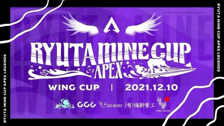 峰竜太のインスタグラム：「12月10日APEX峰竜太WING CUP 盛り上がるメンバー集まりました🔥 Red Bull 飲んで集中力高めて、優勝を勝ち取り、 翼をさずかろう🦅 開催運営を裏で全てやってくれてるおりぴぴちゃん本当みんなから感謝です🙏 峰竜太ボートレースchと神視点はおりぴぴやでってYouTubeチャンネルで当日LIVE配信します！ #峰竜太WINGCUP #Red Bull」