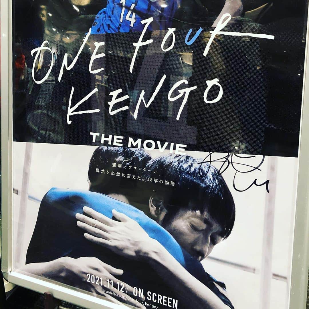 のインスタグラム：「🎬 ONE FOUR KENGO THE MOVIE スクリーンで観て来ました。 中村憲剛さんの川崎フロンターレでの18年間の軌跡を描いたドキュメンタリー映画。 勿論、憲剛さんが主役なのですが、彼を応援する皆んなが主役の映画でした。それは何故か？ いつも憲剛さんは、応援してくれる周りの人に感謝し何か力になれないか真剣に考えて来た人だからこそ、彼を描くとなると取り巻く皆んなも主役になるのだと。 最高の映画でした。  #中村憲剛 #OneFourKengo #川崎フロンターレ #偶然が必然に #何故かずっと泣いてた私 #これからも応援し続けます📣」