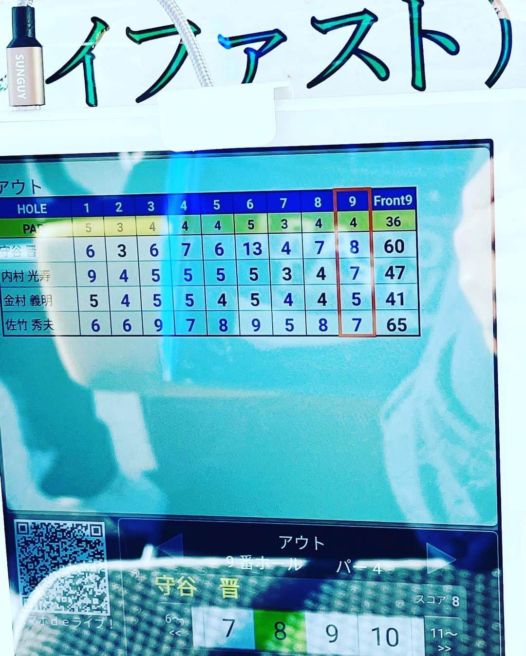 金村義明さんのインスタグラム写真 - (金村義明Instagram)「今日は、株式会社ロンビックの2年振りコンペに参加！ 久しぶりの石坂ゴルフ倶楽部⛳️ここのグリーンは、デカくてベントなのに目がキツくて、有名！84回で42パットワースト記録でした！パター変えます！」12月2日 21時52分 - yoshiaki_kanemura