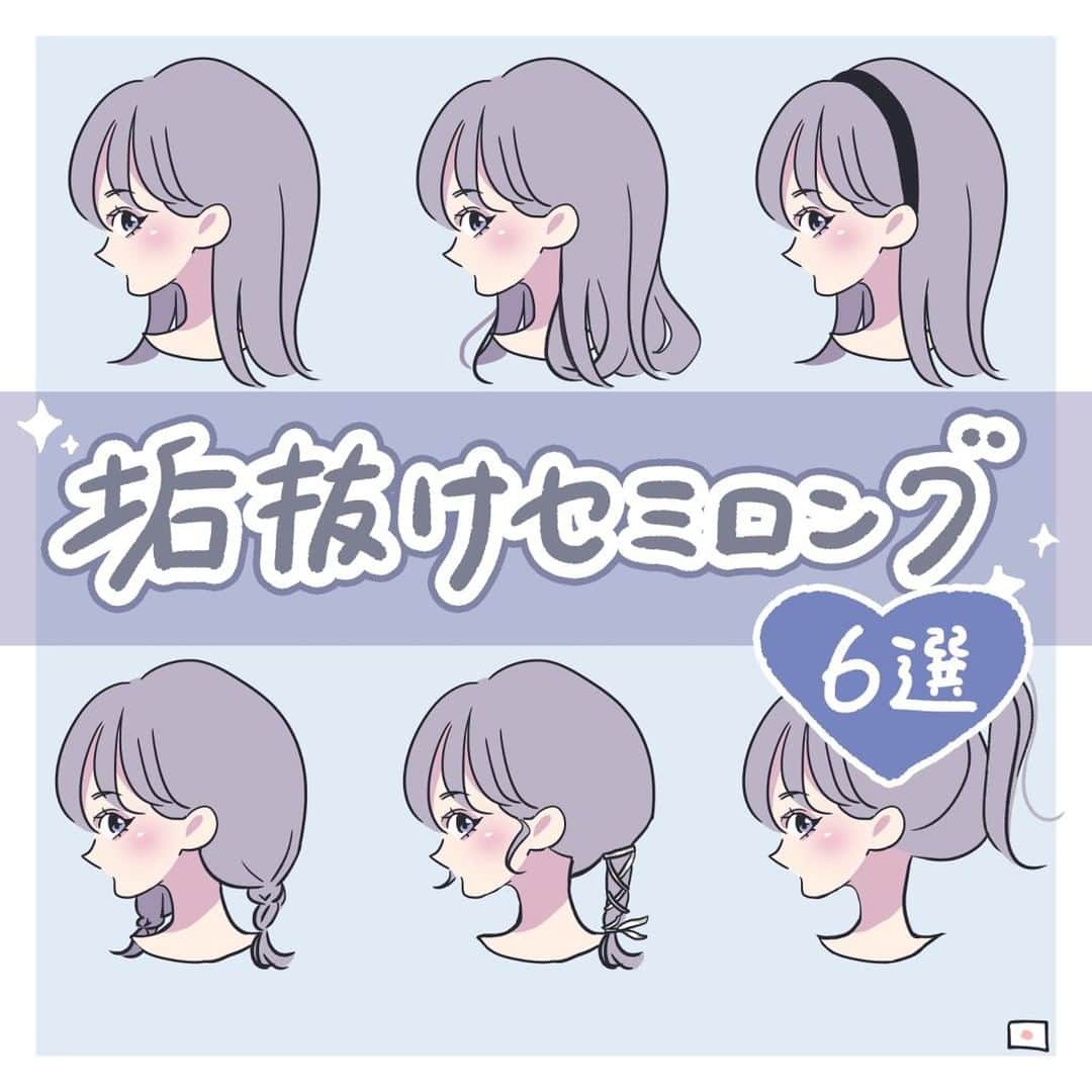 LIPS(リップス)-コスメ・メイク動画のインスタグラム