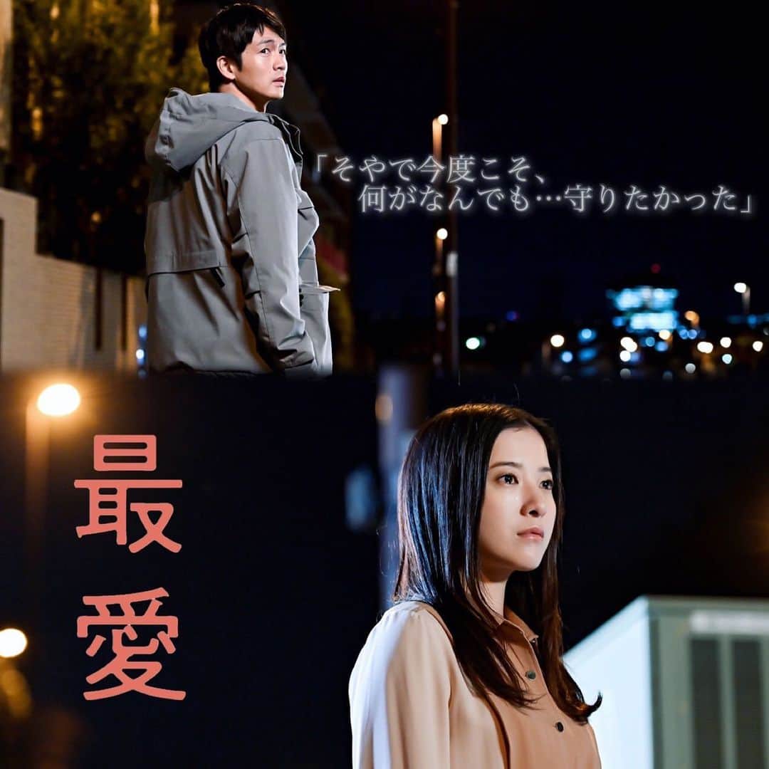 最愛のインスタグラム：「皆さんの好きなジリキュン台詞はなんですか☺️…？  #最愛ドラマ #tbs #吉高由里子 #松下洸平 #ジリキュン #第8話12月3日夜10時」