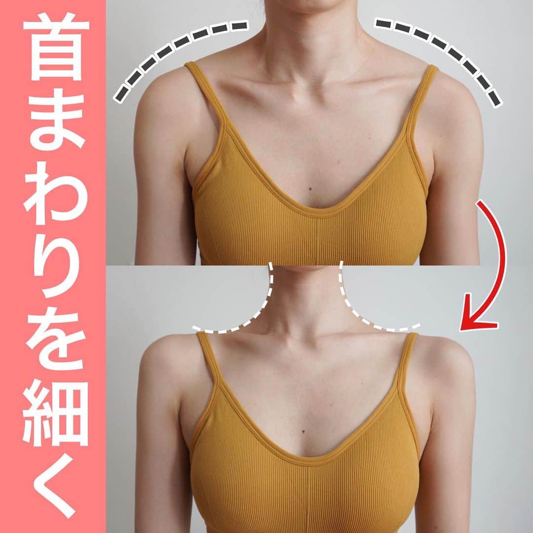 佐川裕香のインスタグラム：「\首・肩まわりを細くする/  ぽっこり首や巻き肩 肩こり解消にも効果的なストレッチ&エクササイズ  今回はストレッチで環境づくりと安定の為の鍛える要素も少しいれています🙏  ▶︎回数　10〜30回　 YouTube 座り、立ち背中シリーズ  ①無理に大きく動かせない ②肩の力を抜ける範囲で動かす ③合わせて肋骨や背骨も動かす動作を入れるが必須  肩の力を抜くことができない方はまずおもいっきり肩を持ち上げてからストンと下ろしてみてください🙆‍♀️その状態が肩の力を抜くということです💓  使い方で肩を下げるという感覚が人によっては間違った使い方になる可能性もあるので注意してください🙏  まずは肩の力の抜き方を覚えることから..🥺❤️  ▶︎効果を上げたい方はオンライン、対面レッスン ・水曜　上半身　こちらで詳しくやっています💓 ・金曜　下半身 ・土曜　コア　  ・対面レッスン　川口クラス 毎週火曜、金曜」