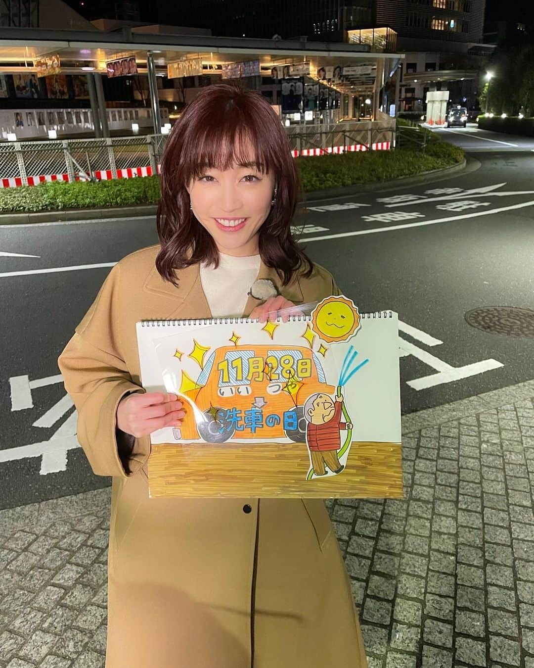 新井恵理那のNキャスさんのインスタグラム写真 - (新井恵理那のNキャスInstagram)「11/28はいいつや、の語呂合わせで「洗車の日」でした! みなさま洗車しましたか？(・∀・) 師走のスタートは全国的に冷たい雨となりそうですので、 風邪をひかないようにお気をつけください☆ #新井恵理那 #新情報7daysニュースキャスター」11月28日 20時57分 - tbs_7nc