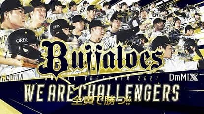 紅林弘太郎のインスタグラム：「1年間応援ありがとうございました。 来年もよろしくお願いします。」