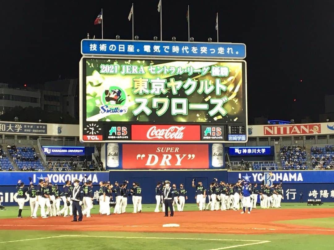 井野卓のインスタグラム：「2021シーズン終了しました^_^  リーグ優勝→ＣＳ突破→日本一😂  選手みんなすげー‼️  今シーズン応援ありがとうございました！僕のタオルを掲げてくれたり、ユニホームを着て応援に来てくれている皆さんありがとうございます😊  #ヤクルト#日本一#感動」