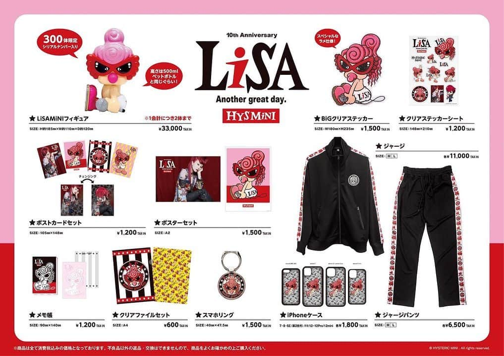 LiSAさんのインスタグラム写真 - (LiSAInstagram)「LiSAとHysteric Miniのコラボレーションキャラクター「LiSAMiNI」。  第三弾グッズのWeb販売は、本日11/29(月)12:00よりROCKET-EXPRESSにて販売開始いたします。  【ROCKET-EXPRESS】 rocket-exp.com/lisa/  #LiSA #LiSA_10th #LiSAMiNI」11月29日 13時07分 - xlisa_olivex