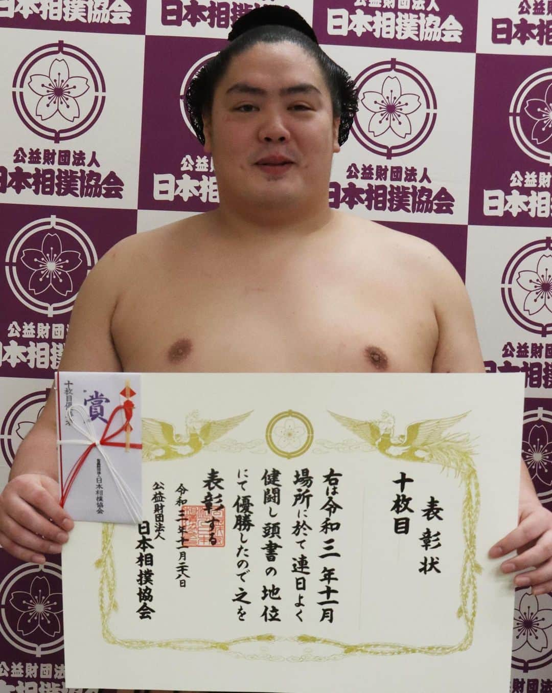 日本相撲協会さんのインスタグラム写真 - (日本相撲協会Instagram)「大相撲九州場所 千秋楽！ 前日、2場所連続6回目の優勝の照ノ富士が全勝で有終の美をかざりました！ 表彰の日仏友好杯は、ゴールドのビッグマカロンでした。 三賞は、敢闘賞は、阿炎、隆の勝、技能賞は、宇良。 十両優勝は、一山本でした。 15日間、ご声援ありがとうございました！  @sumokyokai  #大相撲 #sumo #相撲 #力士 #お相撲さん #japanphoto #sumowrestlers #japanculture  #十一月場所 #11月場所 #九州場所 #福岡 #照ノ富士 #阿炎、#隆の勝　#宇良　#一山本　#マカロン　#スイーツ　#巨大」11月29日 15時58分 - sumokyokai