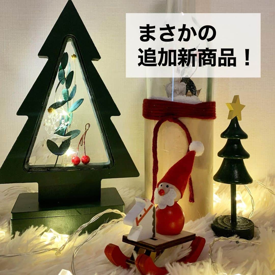 Maiko 【3COINS公式】さんのインスタグラム写真 - (Maiko 【3COINS公式】Instagram)「クリスマスの追加で入った新商品のご紹介です✨ これがまた、めっちゃかわいいんです！！！ (ライトとお人形は前からあった商品です🎅) 　 ※店舗により在庫や入荷状況が異なります。 ※在庫のお問い合わせにはお答えできません。 ※お取り置き、お取り寄せは行っておりません。  #3COINS#3コインズ#スリコ#スリーコインズ#プチプラ#スリコのマイコ#クリスマス#クリップグッズ」11月29日 17時08分 - 3coins_.maiko