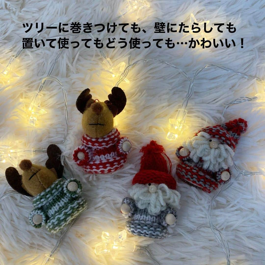 Maiko 【3COINS公式】さんのインスタグラム写真 - (Maiko 【3COINS公式】Instagram)「クリスマスの追加で入った新商品のご紹介です✨ これがまた、めっちゃかわいいんです！！！ (ライトとお人形は前からあった商品です🎅) 　 ※店舗により在庫や入荷状況が異なります。 ※在庫のお問い合わせにはお答えできません。 ※お取り置き、お取り寄せは行っておりません。  #3COINS#3コインズ#スリコ#スリーコインズ#プチプラ#スリコのマイコ#クリスマス#クリップグッズ」11月29日 17時08分 - 3coins_.maiko