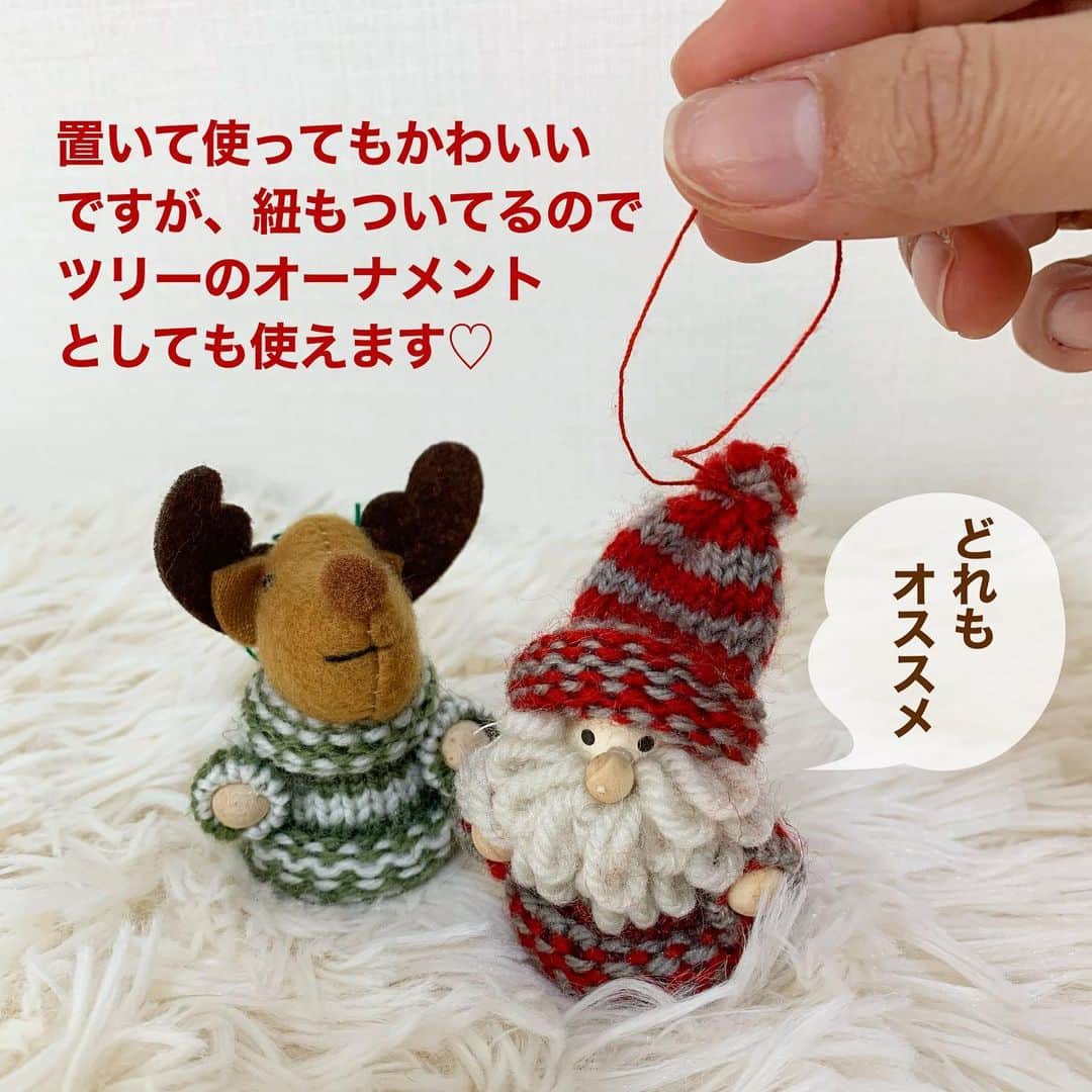 Maiko 【3COINS公式】さんのインスタグラム写真 - (Maiko 【3COINS公式】Instagram)「クリスマスの追加で入った新商品のご紹介です✨ これがまた、めっちゃかわいいんです！！！ (ライトとお人形は前からあった商品です🎅) 　 ※店舗により在庫や入荷状況が異なります。 ※在庫のお問い合わせにはお答えできません。 ※お取り置き、お取り寄せは行っておりません。  #3COINS#3コインズ#スリコ#スリーコインズ#プチプラ#スリコのマイコ#クリスマス#クリップグッズ」11月29日 17時08分 - 3coins_.maiko