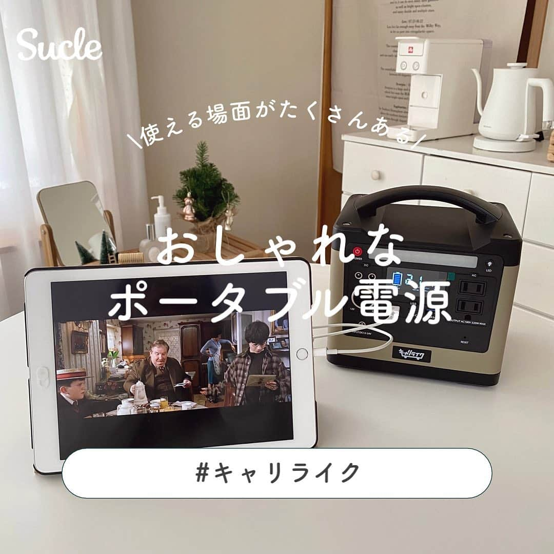 SUCLEのインスタグラム