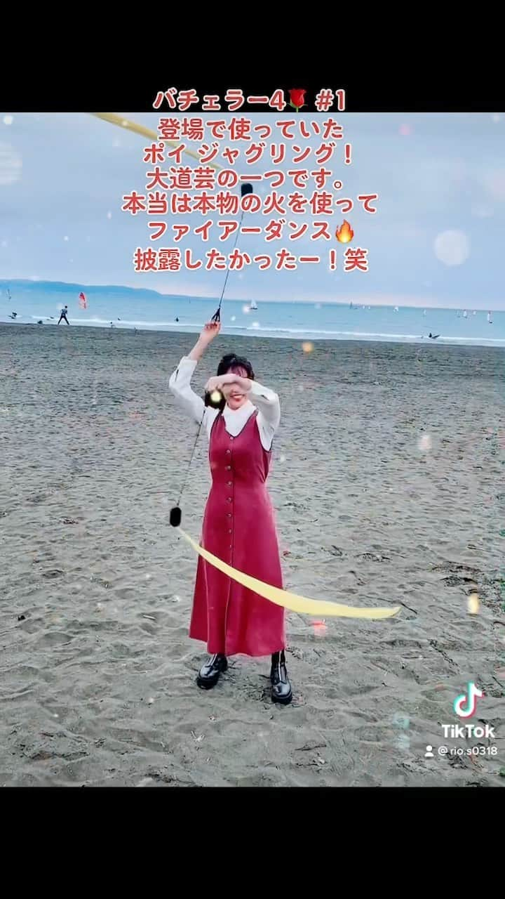 白川理桜のインスタグラム