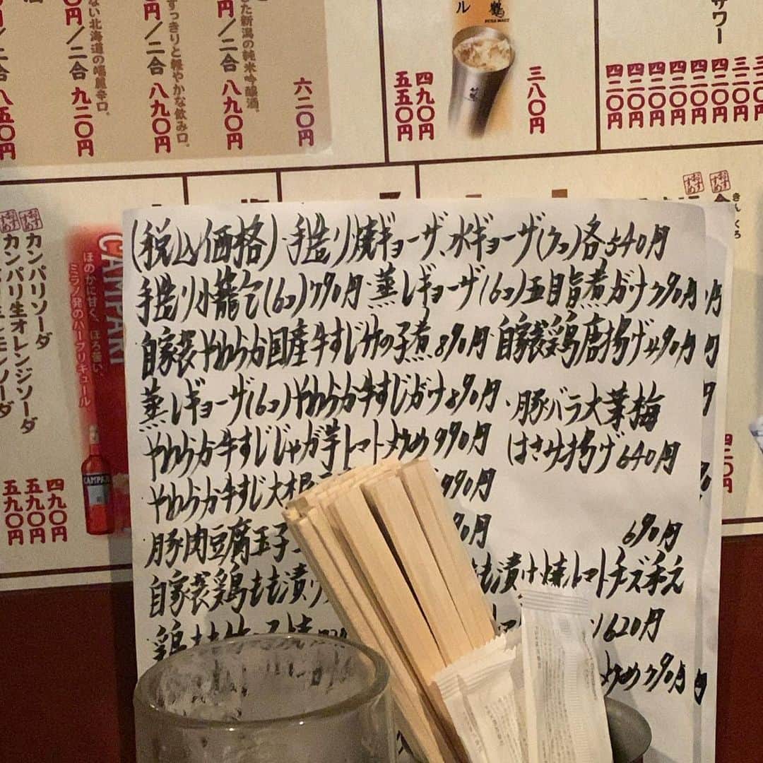 小山莉奈さんのインスタグラム写真 - (小山莉奈Instagram)「やっとそなや🥟♡ 餃子はもちろん、どのメニューも美味しかった🤤💖」11月29日 21時24分 - koyama_rina