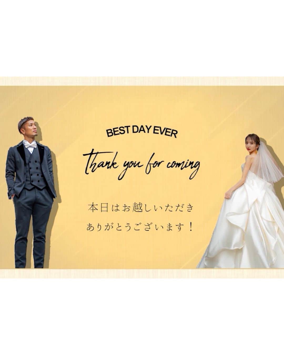 平木愛美のインスタグラム：「profile movie 🎞🤍  👱🏿‍♂️格闘家 👱🏻‍♀️モデル  の生い立ち。プロフィールムービー前編。をYouTubeにて更新しました！  【結婚式 プロフィールムービー】  こだわりたくて自分で作成したい！！！というところからの…  時間的にもそれは無謀だとなり、業者様やプロのかたにオーダーする方向で考えていたのですが、、、最終的にお友達に制作していただきました。🕊✨  前編の新郎新婦プロフィール部分は特に @chouchou_wm 様からインスピレーションといいますかほぼほぼそのまま素敵なデザインを取り入れさせていただいております🙇‍♀️💖  ですので、この動画がいいなと思ってくださるプレ花嫁さまがもしおられましたら、こちらの業者さまにオーダーするとそちらが本家の素敵な動画でおすすめです🧡🧸  ただ私はテンプレートでなく細かなところまでどうしてもこだわりたかったので、自作でお友達にお願いしました。💭💭  やすくんお友達の"こーくん"ありがとうございました！！！（ ｉ _ ｉ ）✨✨ 夫とお付き合い当初の2014年から、ハロウィン時期にはこーくんのおうちが制作所みたいなかんじでみんなでその期間通い、集まらせてもらったり🤣💓 今回は二次会幹事メンバーさんとしてもPAさんで色々な準備や当日の活躍をしてくださりました。感謝です。🥲💎💫  みなさまのプロフィールムービーはどのようなかんじですか？🏰💕 こだわりpointやおすすめ、もしくはご質問などあればコメント欄で教えてください〜🌼」