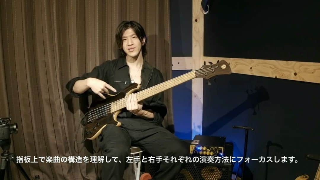 森田悠介のインスタグラム：「What I want to say is, understanding your fingerboard is the key to connection with the world. To know yourself is important, then love yourself and love your environment. Just give it give it give it, then you will know how rich you are. It will surround in your future.  I am making how to play bass videos from the perspective of left hand and right hand both, it's only for Japanese language this time and still work in progress, this is just a sample.  「一度指板を理解すれば世界とコネクションできる」  🗣 【ベース弾き方かいせつビデオ(予告)】 こんな動画作ってる！  ●耳でチューニングする ●構え方、フォーム ●右手の基礎 ●左手の基礎 ●指板とハーモニーの捉え方 ●楽器を持たないリズム鍛え方 ●発展的な奏法への応用  など10時間に及ぶパック  付加価値のある内容にしたいと思い、準備中です。  この予告は、かなり発展的な部分を抜粋してますが、 安心してほしい！  ベースを持った事がない、これからやりたい人でも ストラップの長さ、 どこをどうやって押さえるの、とか 4弦の普通のベースもたっぷり使って、 指弾き、スラップ、ピック弾き、 全てに対応し 基礎の部分から丁寧に解説します。  興味ある人は「興味ある」とかなんでもいいので一言返信下さい！ お問い合わせもどうぞ😌  @adamovicbasses  @markbassamps  @markbass_dvmark_jp   #bass #lesson #coetents #video #instructor #scale #melody #rhythm #harmony #groove #training #basic #advance #adamovic #markbass #bassplayer #musicianlife #jazz #improvisation #ベース #動画 #レッスン #近日 #リリース」