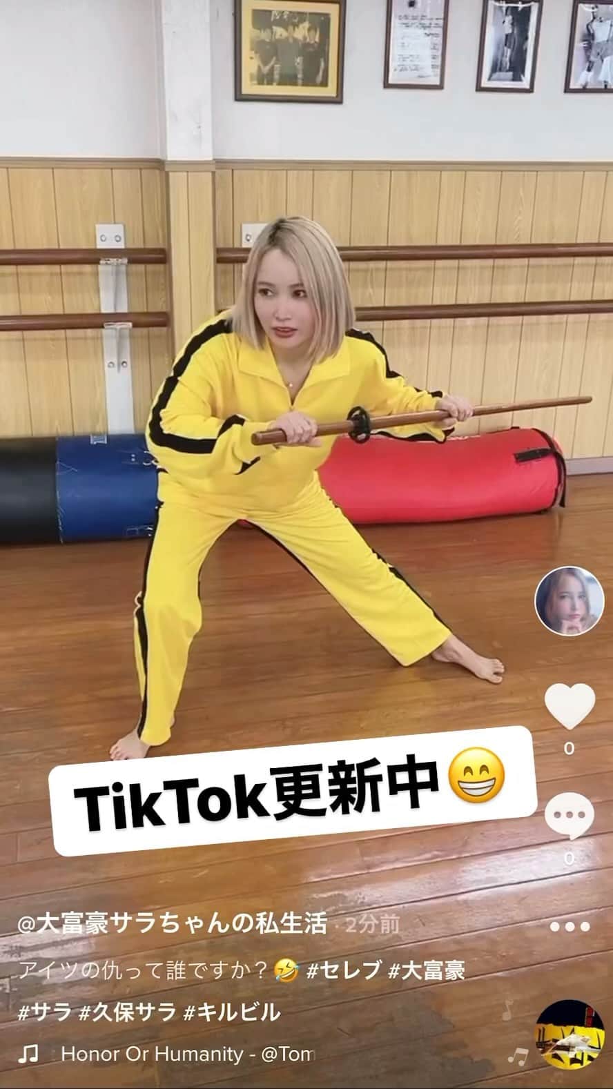のインスタグラム