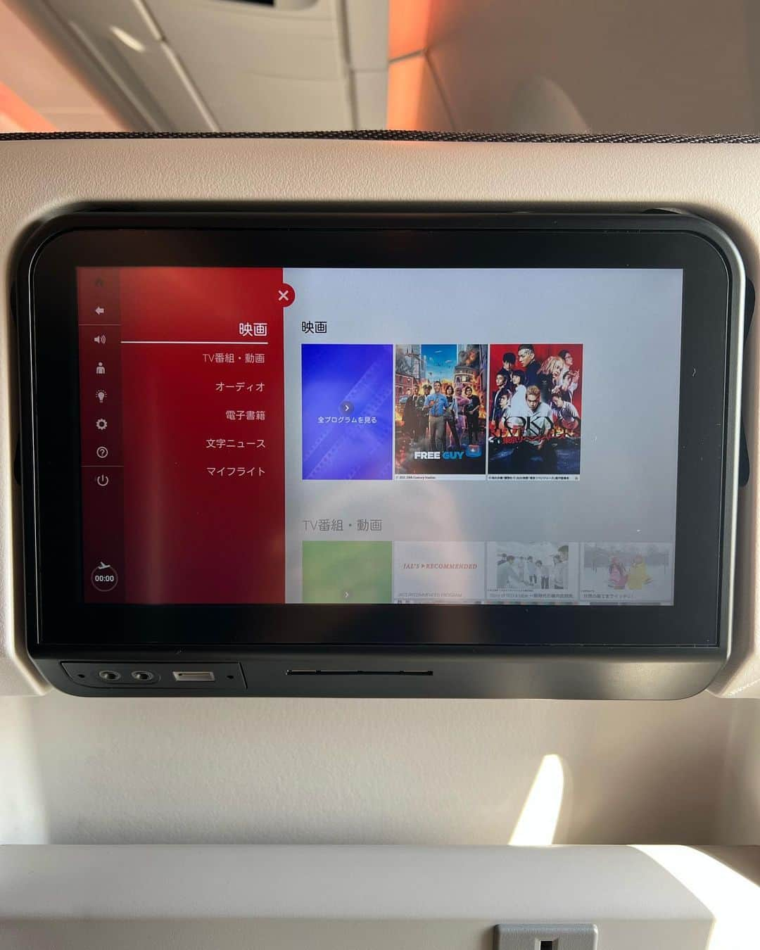 井上麻衣さんのインスタグラム写真 - (井上麻衣Instagram)「JALの新しい機体  A350✈️ に 乗って東京出張してきました✨ 実は10月31日より羽田⇄伊丹間の導入が開始されたばかりなんです❣️  最新設計の機内デザインでより地上に近い 快適な温度と湿度になっていて、 エンジンはあの有名なロールス・ロイス社製！✨✨ A350のために開発された新型だそうです  内装は、 日本の伝統美をテーマに統一されており 二種類の生地を組み合わせたシートカバーは とってもおしゃれでした💕☺️  飛行機✈️に乗る際楽しみにしているのは 窓からの景色を見ること。 こちらの機体は、他よりも窓が大きくなっているみたいで 今までより景色が見やすかったです💕  ぜひ皆さんにも体験して頂きたいです♪ . . . . #JAL#flight#osakaairport#tokyoairport #osaka#tokyo#PR#A350#新型#新型機体 #伊丹空港#羽田空港#出張#飛行機#フライト #フラッグシップモデル #大型機#ジャンボ #japanairlines#飛行機のある風景 #飛行機写真」11月30日 11時16分 - mai_inoue