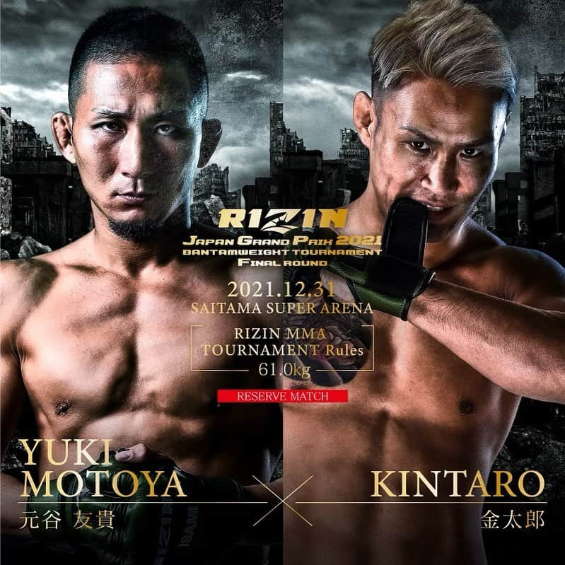 金太郎さんのインスタグラム写真 - (金太郎Instagram)「RIZIN33 大晦日  RIZINバンタム級JAPAN_GP リザーブ  📅：12.31(金) 14:00開始(予定) 🏟：さいたまスーパーアリーナ」11月30日 12時50分 - kintaroumasakari