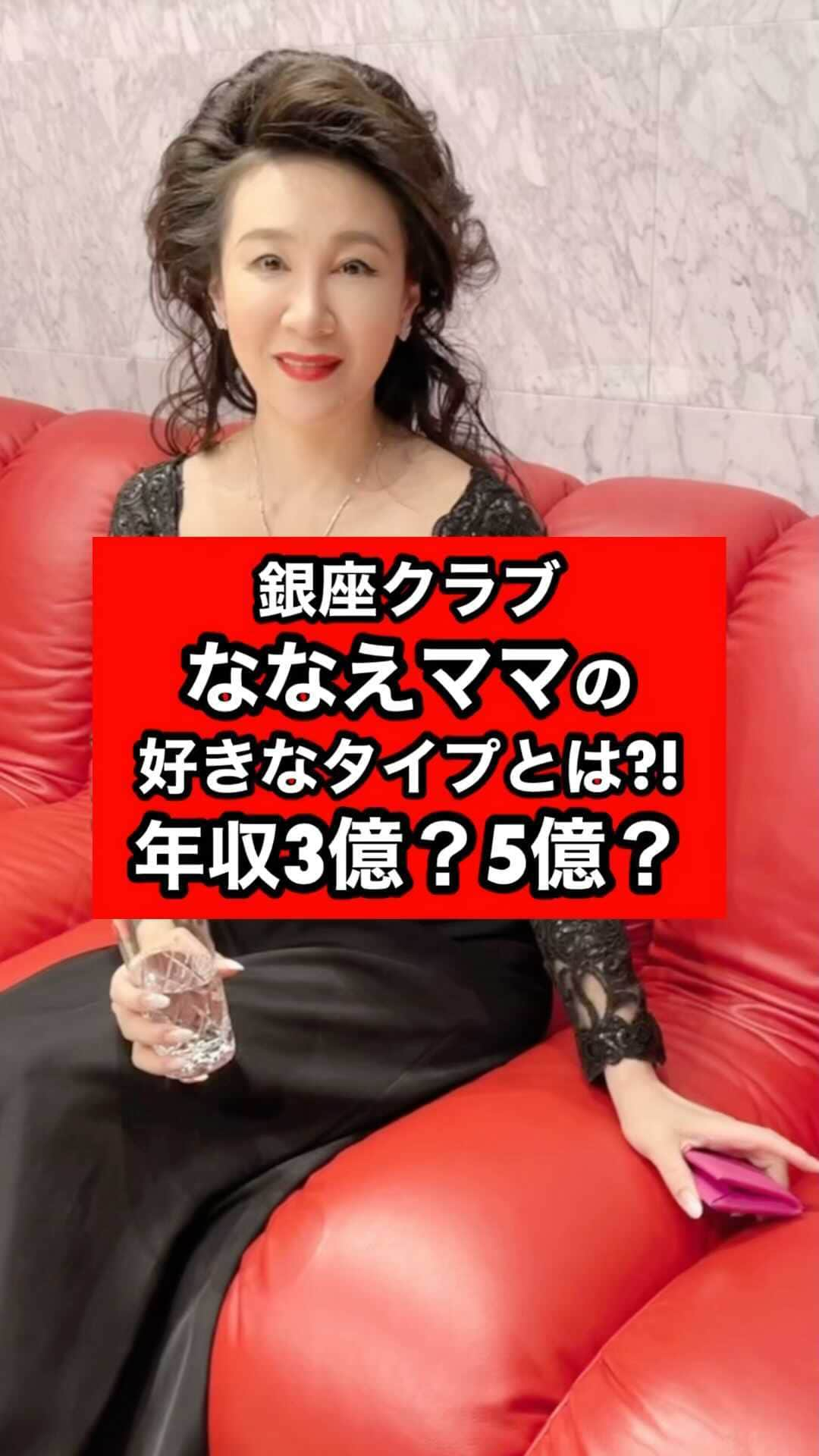 唐沢菜々江のインスタグラム