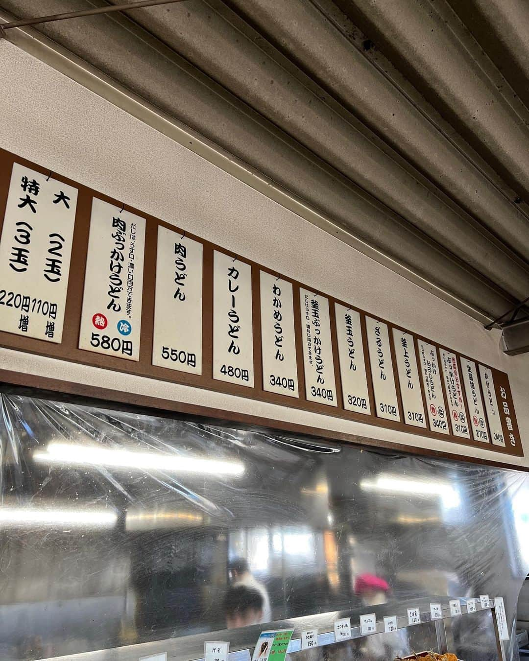 佐野真彩さんのインスタグラム写真 - (佐野真彩Instagram)「#香川県うどん巡り  📍本格手打ちうどん　はゆか かけ小（240円）を注文。  出汁は薄口、濃口の2種類選べます。 私は薄口を選びました！ 鰹節がかけられて出てきます。 バリコシと言われているだけあって、しっかりコシがあって美味しかった🤍  ザ・讃岐うどんなお味が個人的には好きなので、また行きたいです🥢  うどん巡りの時はトッピング無しの小にしています😈笑  #うどん県 #はゆかうどん #はゆか　#うどん巡り　#食べログ百名店 #羽床駅 #香川県グルメ #香川県うどん」11月30日 14時02分 - sano.maya