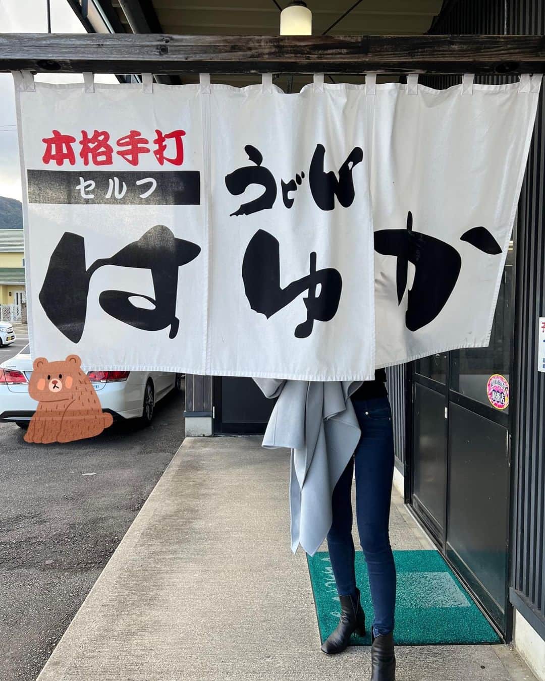 佐野真彩さんのインスタグラム写真 - (佐野真彩Instagram)「#香川県うどん巡り  📍本格手打ちうどん　はゆか かけ小（240円）を注文。  出汁は薄口、濃口の2種類選べます。 私は薄口を選びました！ 鰹節がかけられて出てきます。 バリコシと言われているだけあって、しっかりコシがあって美味しかった🤍  ザ・讃岐うどんなお味が個人的には好きなので、また行きたいです🥢  うどん巡りの時はトッピング無しの小にしています😈笑  #うどん県 #はゆかうどん #はゆか　#うどん巡り　#食べログ百名店 #羽床駅 #香川県グルメ #香川県うどん」11月30日 14時02分 - sano.maya