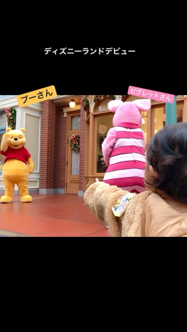 遠山雄也のインスタグラム：「. 🥸 . . ディズニーランドデビューした日のちょっとしたひとコマ . プーさんと仲良し ピグレットと仲良し . . . #生後530日 #女の子ベビー #プーさんと娘 #ピグレットと娘 #ディズニーランドと娘  #育児記録 #子供のいる暮らし #生後17ヶ月 #1歳5ヶ月 . . #ディズニー #ディズニーランド #東京ディズニーランド #TDL #ディズニーリゾート #ダッフィー #disney #tokyodisneyland #ダッフィーコーデ #プーさん #ピグレット」
