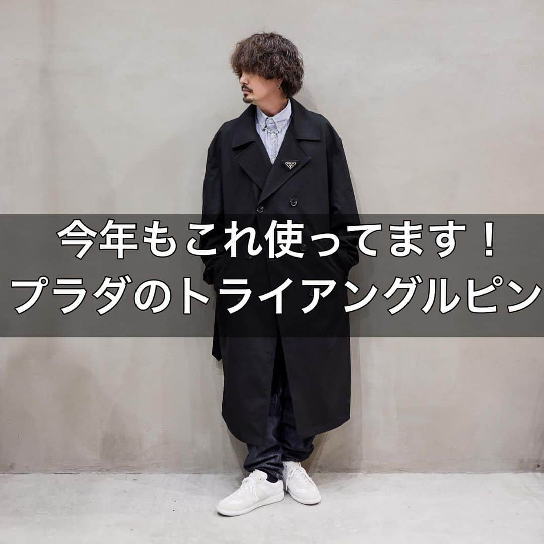 kazuさんのインスタグラム写真 - (kazuInstagram)「去年に引き続き このPRADAのトライアングルバッチ 今年も使ってます✨  プレゼントにもオススメです🎁  #プラダ　#prada  #アクセサリー　#ファッション #コーディネート」11月30日 16時29分 - kazu9316