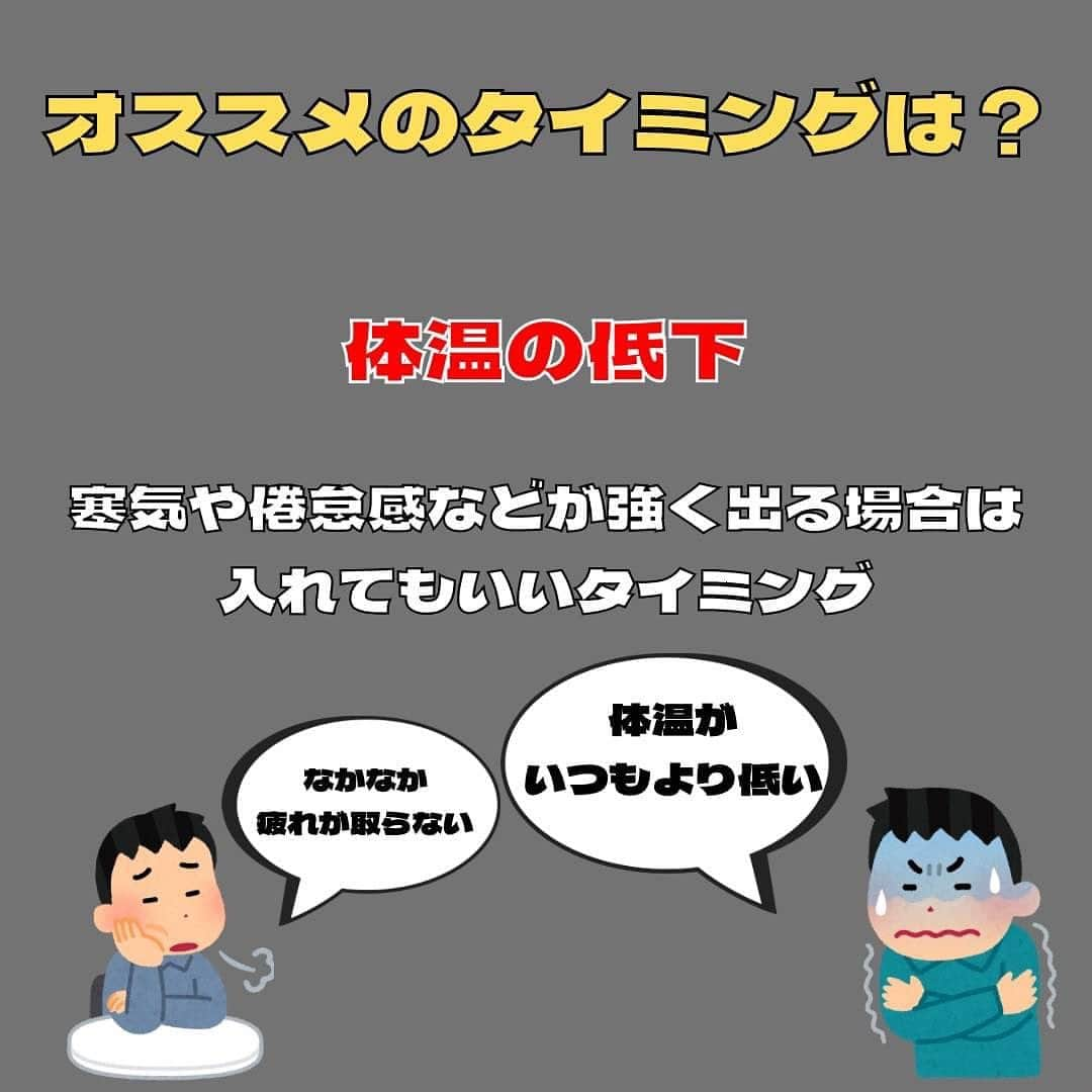 ファイラマッスルサプリ公式さんのインスタグラム写真 - (ファイラマッスルサプリ公式Instagram)「こんばんは、ファイラHMBです！  ファイラは生活に役立つ方法や 効率よくダイエットする為の内容などを 配信しております！ 　　　　　　 今回は停滞期におけるチートデイについてです！  【停滞期とは？】 停滞期とは、ダイエット中に急に体重が減りにくくなる時期のことで、停滞期に入ると、それまで順調に減っていた体重減らなくなる事をいいます。 停滞期は身体にとって自然な現象のひとつでダイエットが順調に進んでいる証拠であって、失敗ではありません。  夏に向けてダイエットをしている方が多いかと思いますがまずはストレスをかけないやり方を見つけることが大切です！  ファイラHMBでは 生活に役立つ方法をご紹介しています！📩 ストーリーにも有益な情報を発信していきますので希望の内容などございましたらコメント欄にお問い合わせください！  過去のレシピ投稿を確認したい場合 ダイエットレシピは　　 #ファイラマッスルレシピ で掲載されておりますのでチェックしてみてください✔︎ #ファイラ #ファイラHMB #HMB #bodymake #fitness #workout #むくみ解消 #ダイエット  #お通じ改善#快便 #自炊 #自炊生活#タンパク質 #glycemicIndex #glycemicIndexdiet #ダイエッターさんと繋がりたい  #健康 #減量#豆知識 #筋トレ #トレーニング #チートデイ#ハイカーボデイ #停滞期 #体重 #体重公開」11月30日 19時48分 - firamuscle