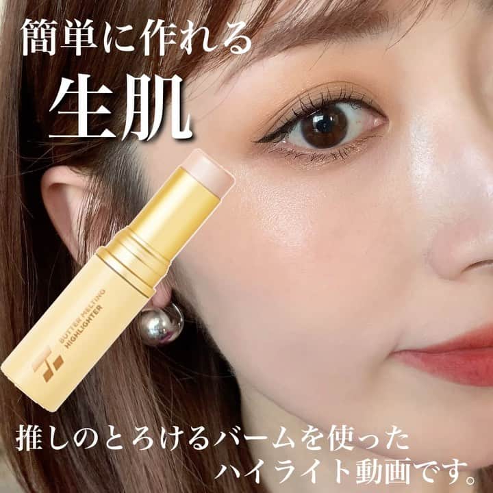 Ayanaのインスタグラム