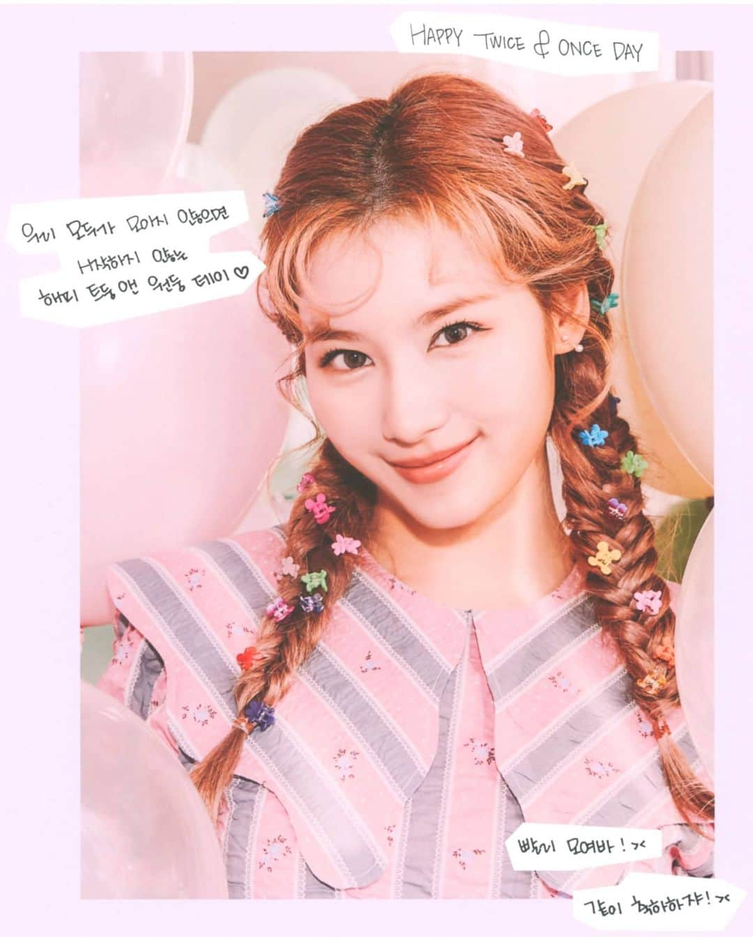 サナさんのインスタグラム写真 - (サナInstagram)「[SCAN] TWICE 6th Anniversary HAPPY TWICE & ONCE DAY! SANA AR Photobook  . Cr. njmsjmdct2 ーーーーーーーーーー Follow > @sana.twice.kr < . @twicetagram #TWICE#트와이스#ONCE#Sana#사나 #Nayeon#나연#Jeongyeon#정연#Momo#모모#Jihyo#지효#Mina#미나#Dahyun#다현#Chaeyoung#채영#Tzuyu#쯔위」11月30日 22時26分 - sana.twice.kr