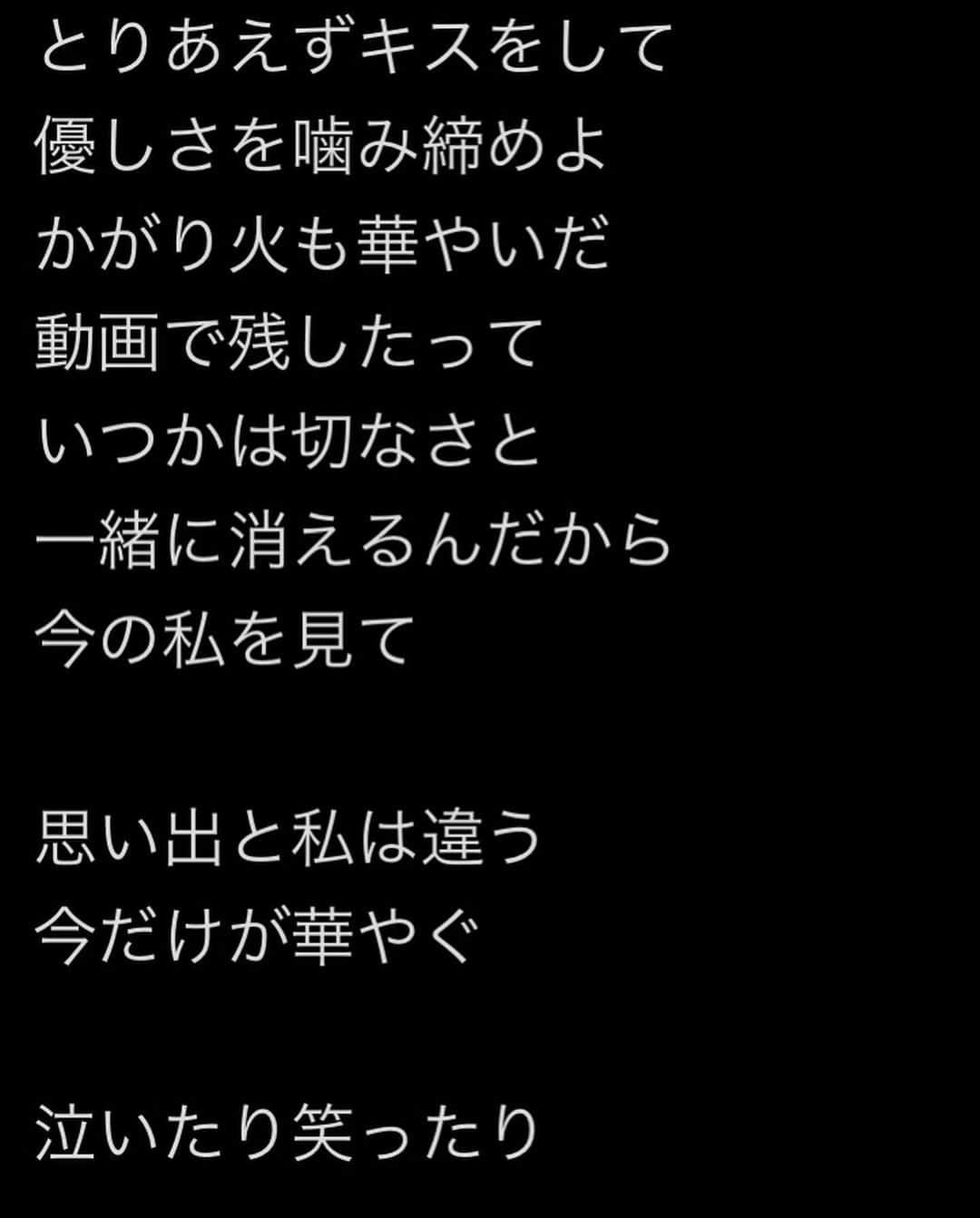 川谷絵音さんのインスタグラム写真 - (川谷絵音Instagram)「indigo la Endの新曲「邦画」の歌詞。12/3リリースです。 #indigolaEnd」11月30日 22時26分 - indigolaend