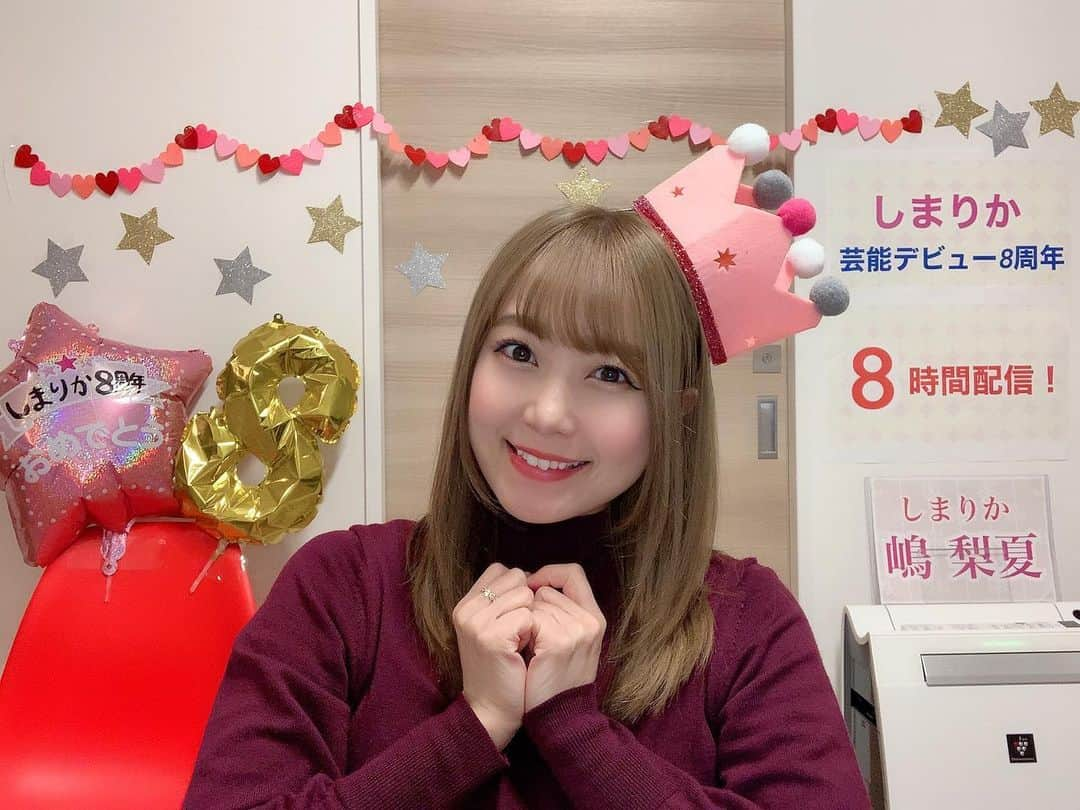 嶋梨夏さんのインスタグラム写真 - (嶋梨夏Instagram)「昨日の8周年記念SHOWROOM8時間配信のときのお写真🎉お部屋可愛くして、みんなでお肉食べてケーキ食べて、いっぱいお話出来て、とてもとても幸せな8周年記念日になりました😌💓いつも温かい応援ありがとうございます🙏🏻✨✨9年目頑張るぞーっ🌈✨✨✨ . . . . . #SHOWROOM #SHOWROOM配信 #ライバー #8周年 #記念日 #アラサー女子 #ぷに子 #ハイトーンカラー #photooftheday #JAPAN #japanesegirl #instagood #followme #ricashima #嶋梨夏」11月30日 23時09分 - shimarica_jp