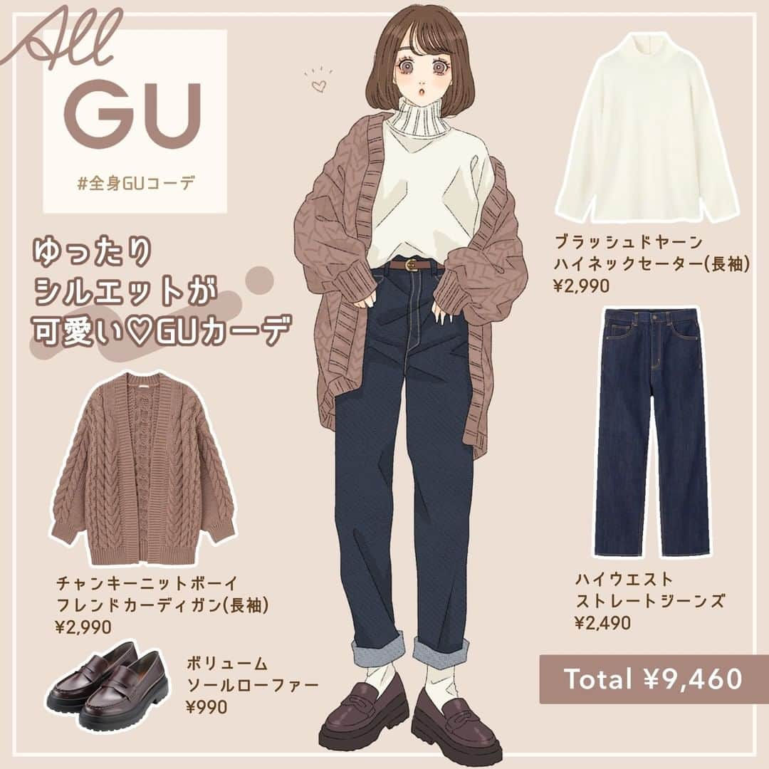 michill_officialさんのインスタグラム写真 - (michill_officialInstagram)「【ALL GU】ゆったりシルエットが可愛い♡GUカーデ  今季注目したいのは、ざっくりとした編地とゆるっとしたサイズ感が可愛いGU「チャンキーニットボーイフレンドカーディガン」♡  ボトムスは「ハイウエストストレートジーンズ」をあわせてハンサムに着こなして。 . いつも投稿をご覧頂きありがとうございます！ フォローはこちら→ @michill_official . GU、GRLなどのプチプラコーデ 季節に合わせた流行コーデなど 毎日コーデの情報をお届けしています♡ . ※イラスト内の商品価格は筆者調査時の価格です。 . ※類似Instagramアカウントにご注意ください。 . #イラスト #イラストレーター #イラストグラム #drawing #illustration #fashionillustration #プチプラコーデ #ママコーデ #全身GU #ファッションイラスト #ファッションコーデ #ファッションスナップ #ファッション部 #ファッションイラストレーター #今日のコーディネート #お洒落さんと繋がりたい #お洒落好きな人と繋がりたい #今日のコーデ #ジーユー #GUコーデ #楽チンコーデ #todaysoutfit #fashionista #fashionblogger #ジユジョ #大人gu部 #gu_for_all #ジーユーコーデ #上下gu #キレイめコーデ」12月1日 19時00分 - michill_official