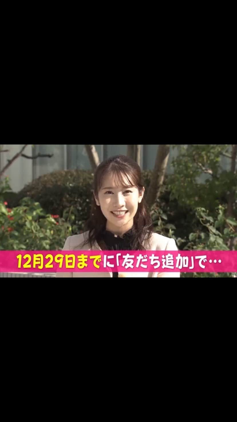 のインスタグラム：「お知らせ( ˘ω˘ ) メ〜テレニュースのLINE公式アカウント 友達追加がまだの方は是非登録を✨ . . . #ライン #友達追加 #line #メーテレ #名古屋 #愛知 #岐阜 #三重 #アナウンサー #島津咲苗 #ウルフィ」