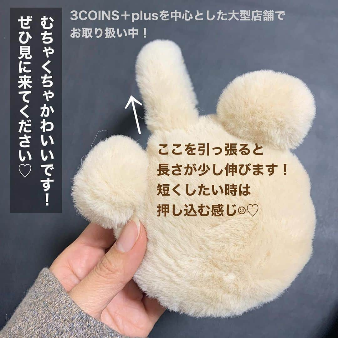 Maiko 【3COINS公式】さんのインスタグラム写真 - (Maiko 【3COINS公式】Instagram)「🐻♡ 原宿本店でもお取り扱い中🧸  ※店舗により在庫や入荷状況が異なります。 ※在庫のお問い合わせにはお答えできません。 ※お取り置き、お取り寄せは行っておりません。  #3COINS#3コインズ#スリコ#スリーコインズ#プチプラ#スリコのマイコ#クマグッズ#店舗限定」12月1日 13時23分 - 3coins_.maiko