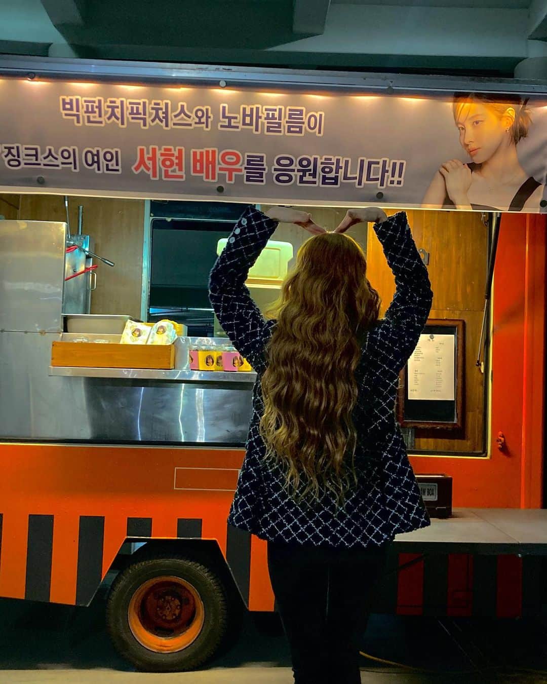 ソヒョンさんのインスタグラム写真 - (ソヒョンInstagram)「영화 거룩한밤을 함께한 빅펀치픽쳐스&노바필름에서 사랑 넘치는 커피차와함께 최원기대표님🖤남지수실장님🖤남희현피디님🖤께서 직접 드라마 현장에 응원 와주셨어요!!진심으로 감사드려요 사랑합니다아❤️ ps. 마동석선배님🖤임대희감독님🖤감사드립니다」12月1日 13時54分 - seojuhyun_s