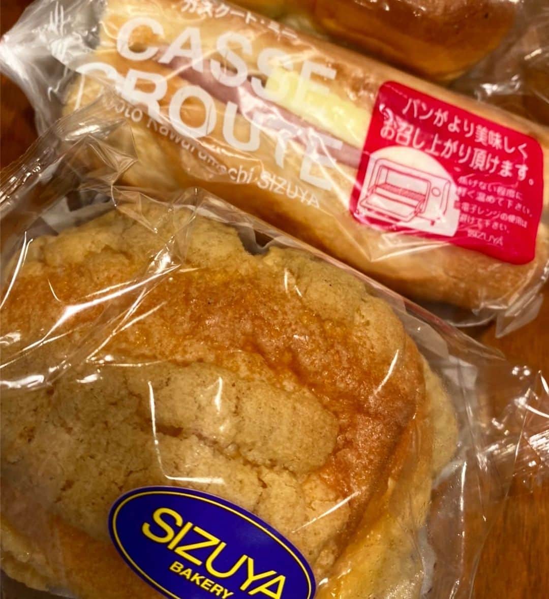松本伊代さんのインスタグラム写真 - (松本伊代Instagram)「昨日の関西テレビ よ〜いドン！ のお衣装。 黄色のワンピ、 私、もう16歳じゃないけど大丈夫？ と確認中。  新大阪駅に売ってる京都の SUZUYAのパン達。 最近毎週買って帰って お気に入り。 どれも美味しい。  #SIZUYA #カスクート #志津屋 #NEWALBUM #トレジャー・ヴォイス #12月22日発売 #wildlily #松本伊代 #iyomatsumoto #今日から12月 #早くない？」12月1日 15時09分 - iyo14_official