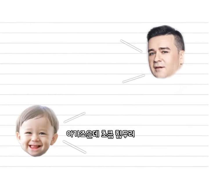 サム・ハミントンのインスタグラム：「왜 이렇게 웃겨? 이 친구 센스쟁이네 Why is this so funny? This kid is hella funny」
