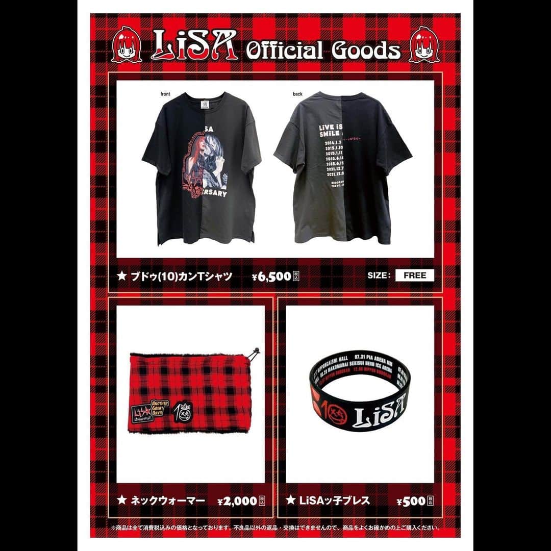 のインスタグラム：「#LADYBUGツアー　7月から始まってあっという間に冬になったね。 武道館の追加グッズ🐞  ドッキングTシャツの日付は、これまでの武道館公演の日付。 #LADYBUGツアー　のTシャツに追加したの。笑  ラバーバンドは、#LADYBUGツアー　の日付が入っています🐞  それから、ネックウォーマーは、LADYBUG色のチェックで、中はモコモコなのであたたかいです☃️ LADYBUGを武道館へ連れて。  【HP】lxixsxa.com/sp/」