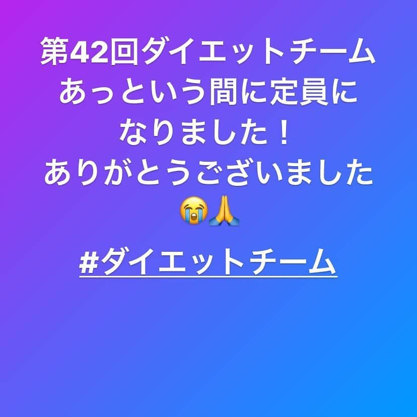 土井千春のインスタグラム