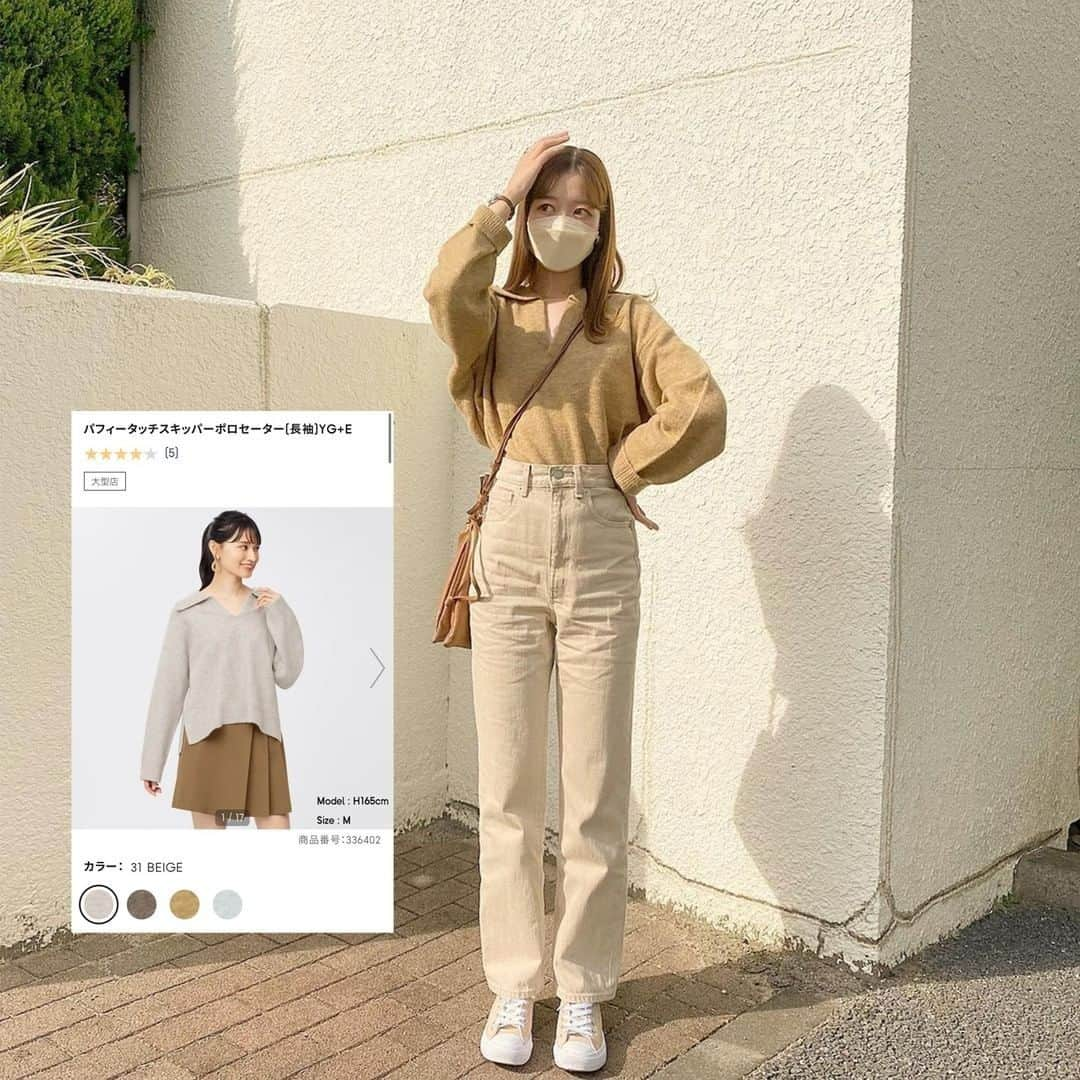 R i R y (リリー)さんのインスタグラム写真 - (R i R y (リリー)Instagram)「『#GU おすすめアイテム🧶🤎』　　  ジーユーのおすすめアイテムをご紹介❤️ ぜひ参考にしてみてください🙊  商品名で出てこない場合売り切れの可能性が高いです🥺  ✴︎---------------✴︎---------------✴︎ ▶▶掲載する写真を募集中📸 カワイイ写真が撮れたら、@velle.jp をタグ付けするか、ハッシュタグ #velle_jp をつけて投稿してみてね♪ velle編集部と一緒にカワイイで溢れるvelleを創っていこう😚🤍  ✴︎---------------✴︎---------------✴︎ #冬コーデ #ジーユー #ニット #カラーニット #プチプラ #ニット #置き画くら部 #置き画 #プチプラ #古着女子 #gu新作 #プチプラ #プチプラ部 #プチプラファッション #gu #gu_for_all #guコーデ #gu購入品 #guニット #ケーブルコクーンカーディガン #チャンキーニット #ジユジョ #ニットコーデ #秋コーデ #パフィータッチスキッパーポロセーター #襟付きニット #バンドカラーギャザーワンピース  #カットソーカラーフレアスラックス」12月1日 18時00分 - velle.jp