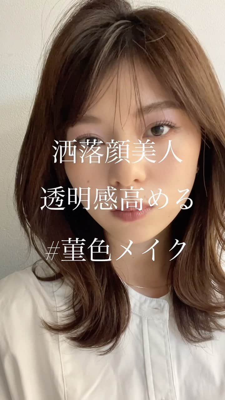 大木光のインスタグラム：「洒落たお顔に透明感を引き立てる　#菫色メイク ＊音源有り🎵 . 昨日は急遽インスタライブを見ていただいた方々ありがとうございました😌！ また行いたいと思いますのでお気軽にご参加頂けると嬉しいです✨ . 又ご質問は コメントにてお伝え下さい！ お応えできる範囲でお返し致します♪ （DMはお返し出来かねます🙏） #菫色 #ADDICTION#アディクション #suqqu #rmk#メイク #アイメイク#アイシャドウ #アイシャドウパレット#アイライン」