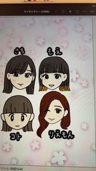 コトコト子のインスタグラム：「最初10秒雑音入ってます🙇タレント福田萌さん、フリーアナウンサー安田さちさん、ママ起業家りえもんさんとインスタライブ🎥 家族トーク聞けて楽しかった😆 私の進行下手ですみません😅💦 . . #子育てママ #インスタライブ #トークライブ #男の子ママ #女の子ママ #起業ママ #子育てトーク #トークイベント #ライブ配信」